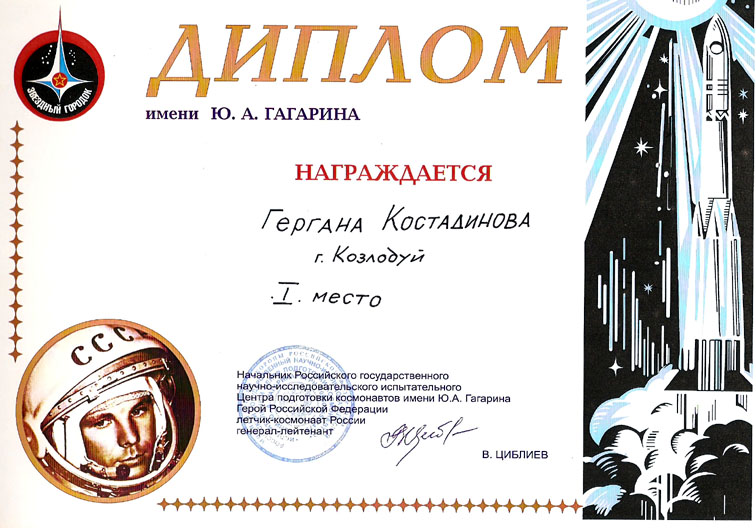 �������� 2011